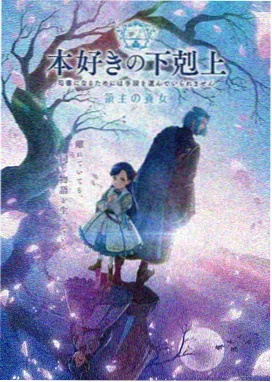时光代理人第一季番外